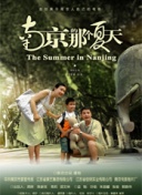 夏日玫瑰之东方之花最新版下载-夏日玫瑰之东方之花v16.91.33安卓版下载-2265安卓网